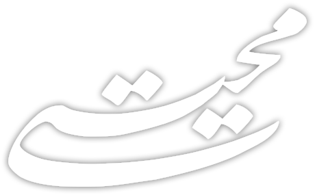 Mojtaba Mahsuli’s Art Signature
