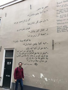 Poetry Wall, Leiden, The Netherlands (September, 2017)